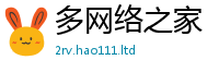 管家婆中特王中王经新澳门天天彩免费精准大全谜语